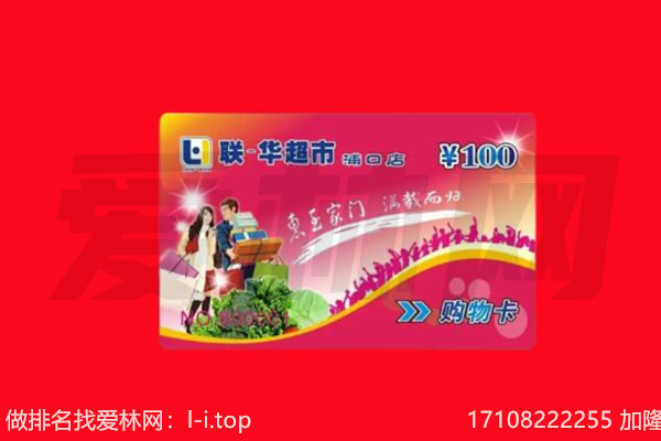 大同购物卡回收.jpg