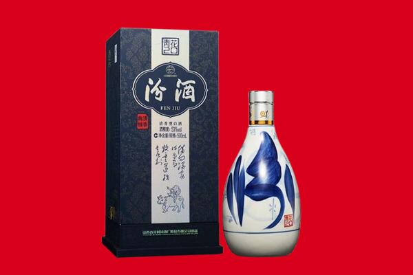 大同回收汾酒.jpg