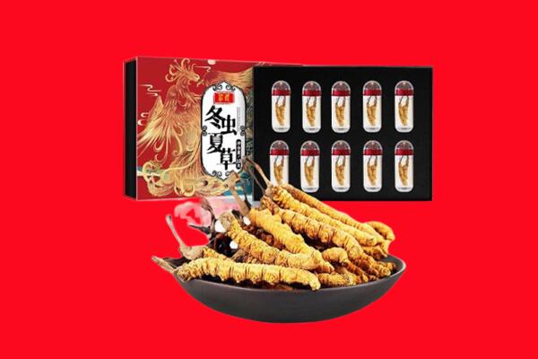 大同回收虫草.jpg