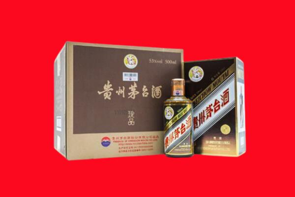 大同回收50年茅台酒.jpg